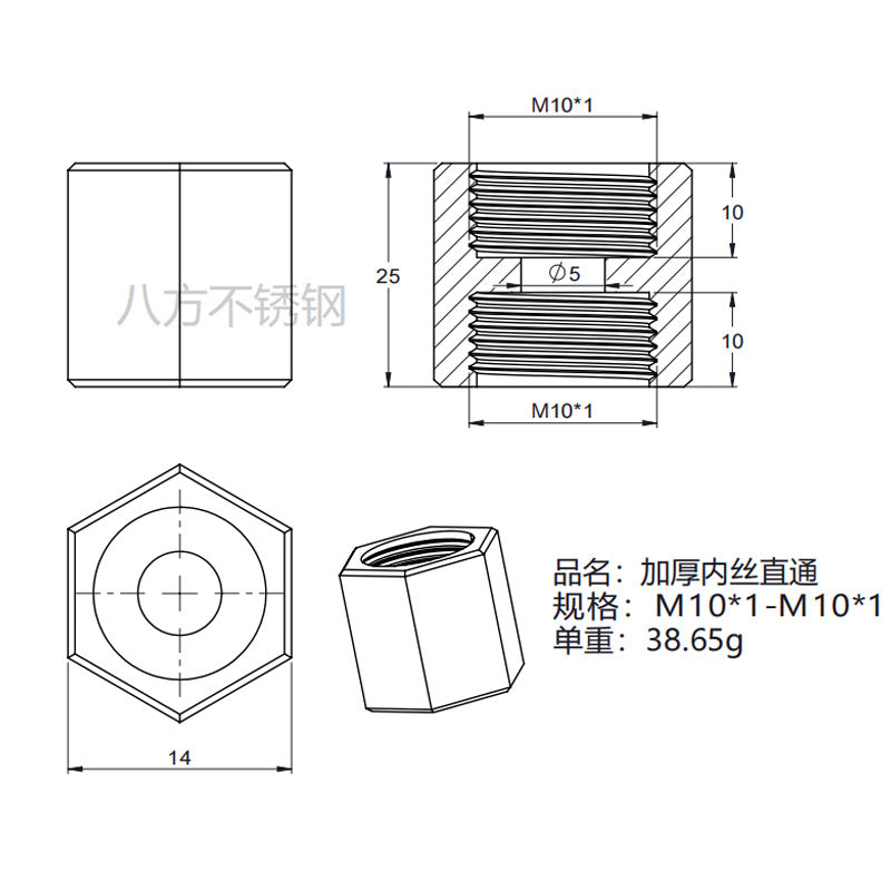 304 stainless steel thickened double inner wire straight through, hexagonal internal thread butt joint 1 point 2 points 3 points 4 points 6 points 1 inch