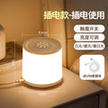 Night light bedroom bedside lamp baby feeding eye protection night light postpartum care rechargeable children's desk lamp 2024 new model