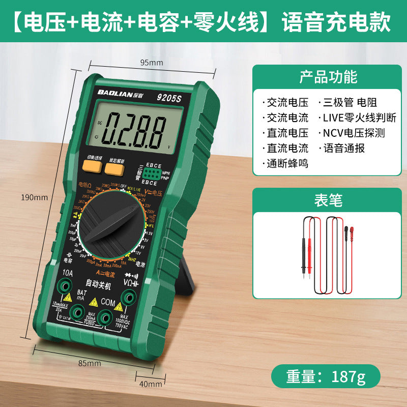 Baolian multimeter digital high-precision anti-burn portable smart repair multifunctional electrician's special digital display multimeter