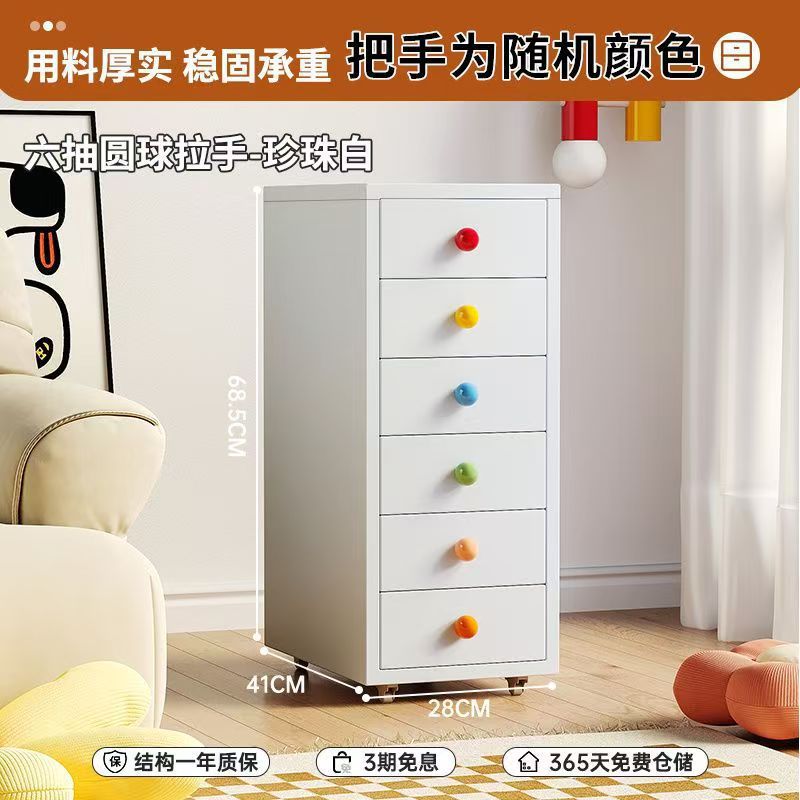 Wrought iron storage cabinet - multi-tier drawer unit for living room, bedroom, and girls' room - cute and practical floor-standing combination storage cabinet