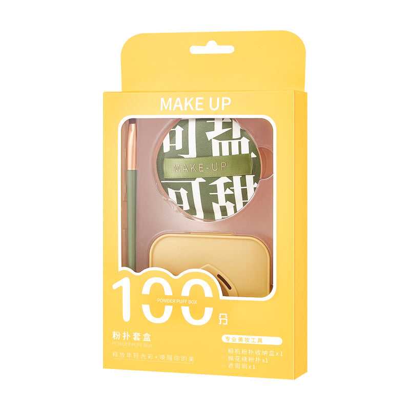 Xue belle large water drop powder puff set box does not eat powder dry and wet dual-use makeup puff to apply makeup and beautify the makeup egg to set makeup