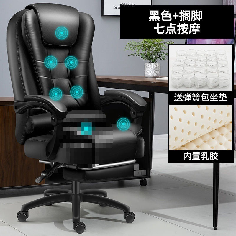 Computer Chair Internet Cafe E-sports Chair Computer Chair Home Office Chair Raw Lifting Electric Boss Chair with Latex