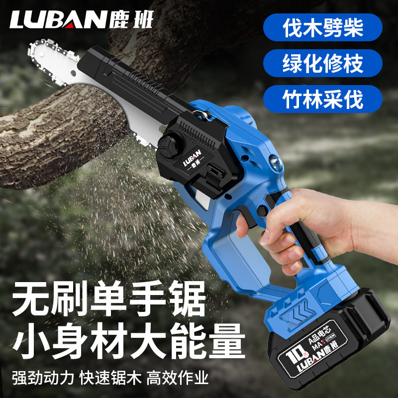 Brushless rechargeable electric chain saw household portable garden pruning logging saw mini single-handed high-power lithium electric saw