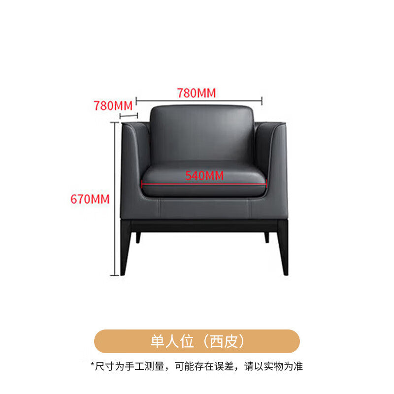 Saint-li office sofa - business reception, meeting, and negotiation sofa for office managers and executives