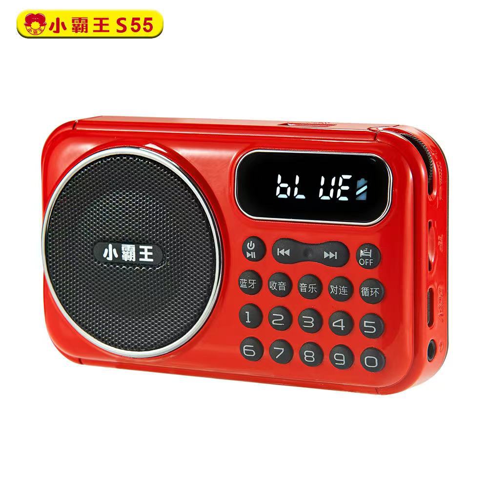 Little tyrant s55 radio card speaker portable mini audio elderly music player story machine