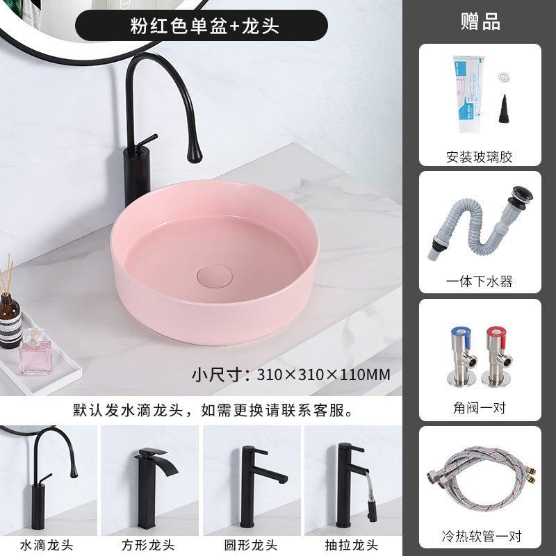 陶瓷台盆酒店圆形彩色台上盆一体式洗手盆哑光洗面盆小户型