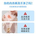 Underwear laundry detergent - powerful stain removal, odor elimination, and cleaning agent. specifically designed for underwear and underpants. wholesale direct from the manufacturer