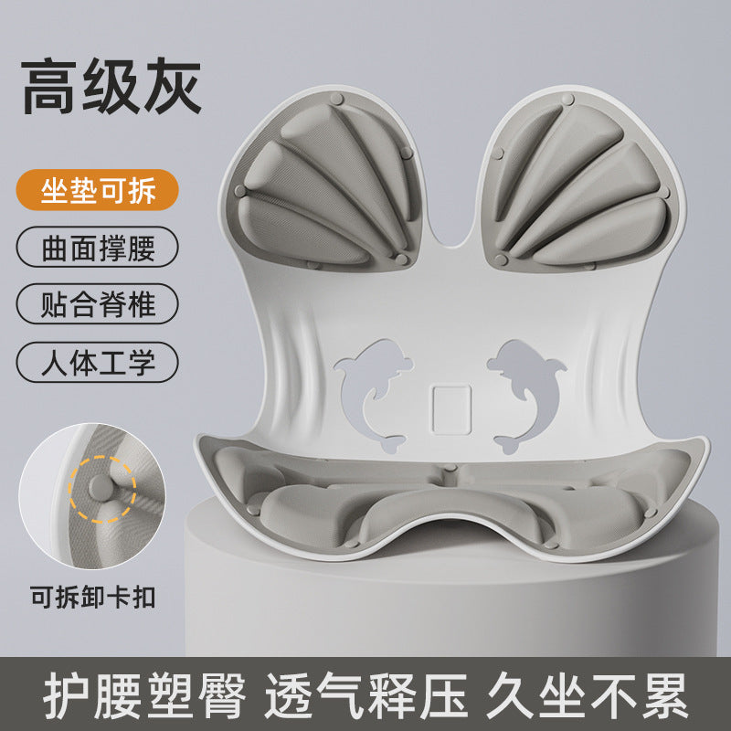 Removable cleaning, corrective seat cushion, backrest hip protection waist cushion, office sedentary and not tired artifact, spine protection and beautiful buttocks