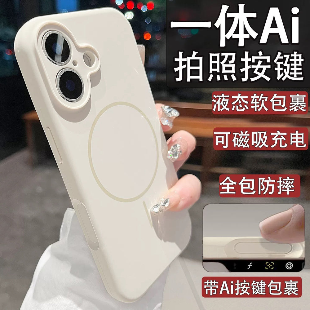 Suitable for iphone17 mobile phone case fine hole liquid silicone magnetic suction apple 16 touch ai button fine magnetic protective cover