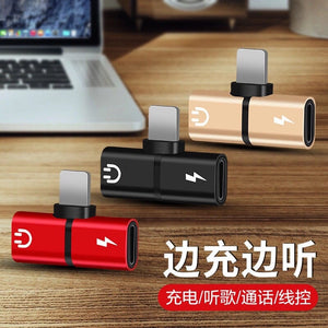 Suitable for apple mobile phone iphone headphone adapter two-in-one dual lightning interface audio converter