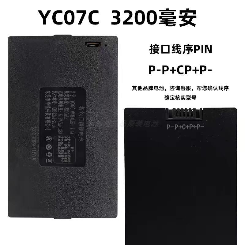 Factory direct sales smart door lock lithium battery rechargeable large capacity fingerprint lock polymer long-lasting battery life