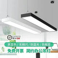 Led strip lights, classroom lights, gym lights, supermarket and mall pendant lights, ceiling lights, led bar lights, long strip office lights