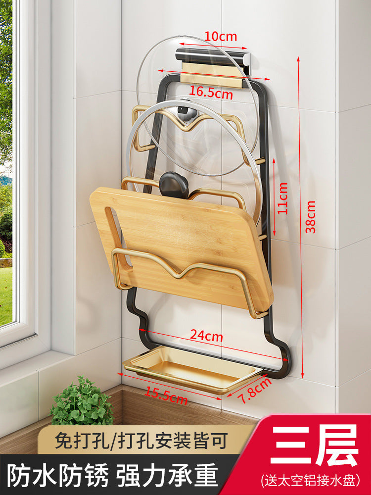 Pot lid rack Wall-mounted non-punching kitchen rack Multifunctional household storage rack Cutting board rack Multilayer cutting board rack