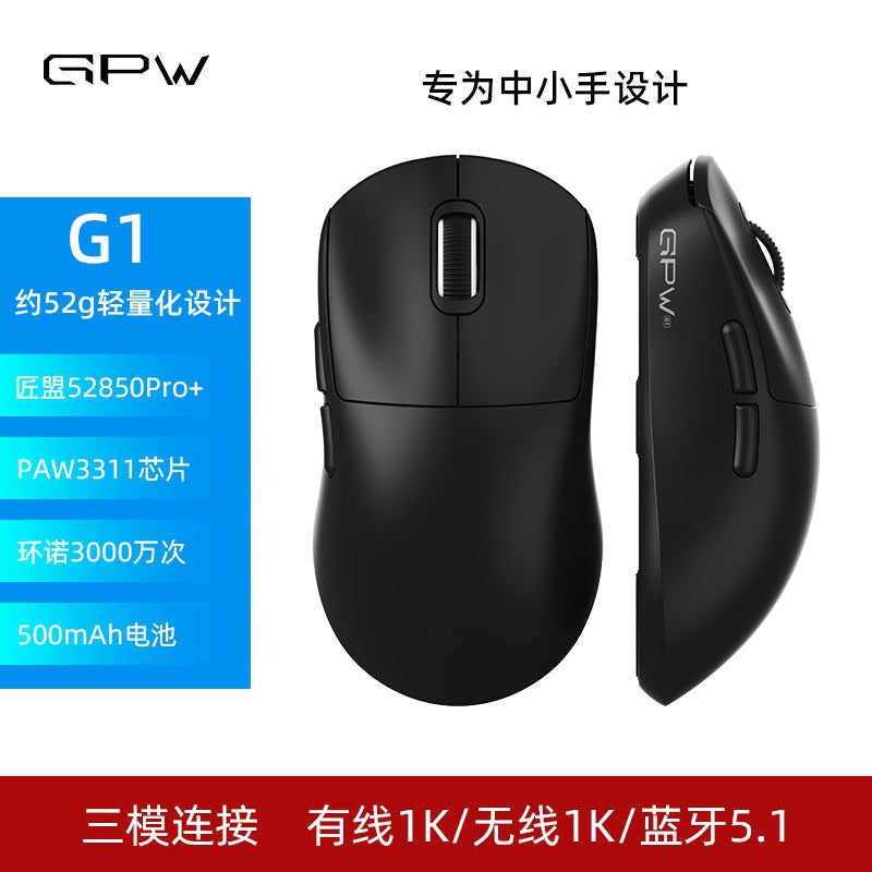 G1 wireless bluetooth mouse lightweight paw3311 e-sports gaming three-mode ergonomic mouse 12000dpi