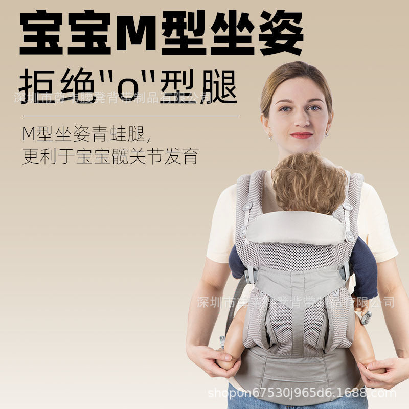 American baby carrier ego front-hug baby newborn baby carrier waist stool er gou carrier baby carrier handy gadget