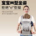American baby carrier ego front-hug baby newborn baby carrier waist stool er gou carrier baby carrier handy gadget