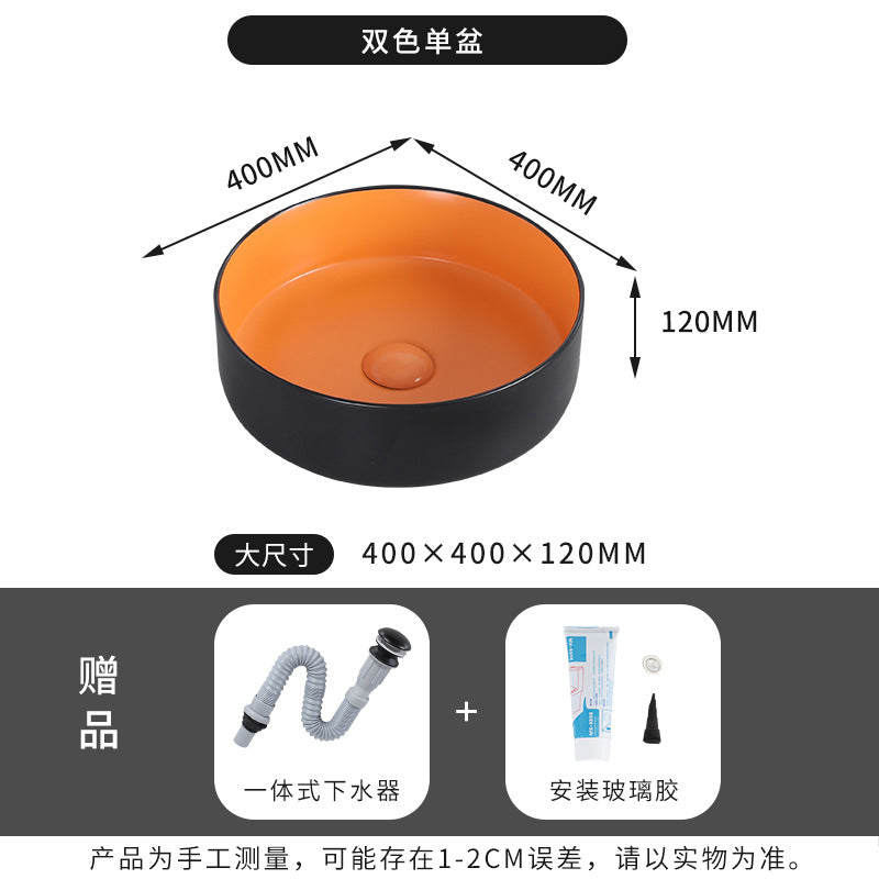陶瓷台盆酒店圆形彩色台上盆一体式洗手盆哑光洗面盆小户型