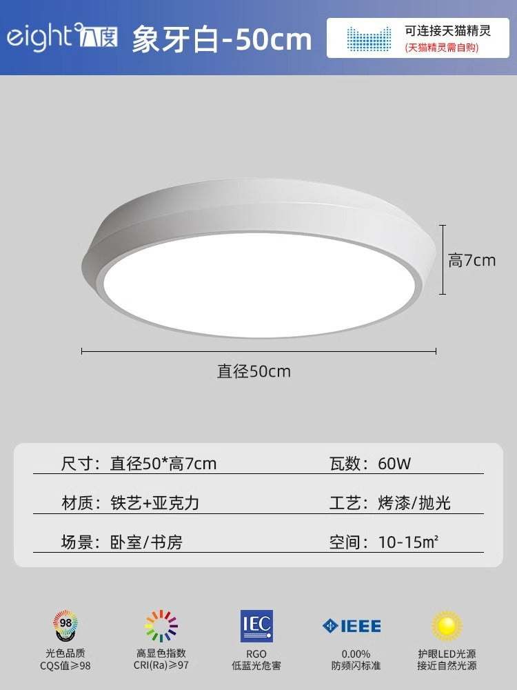 [Strict selection] Bedroom led ceiling light Master bedroom Zhongshan lighting aisle corridor light Simple modern balcony light