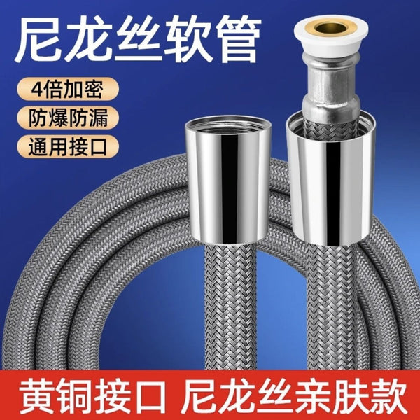 Shower hose shower explosion-proof hose nozzle water pipe anti-winding brass interface nylon shower pipe bath universal