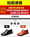 【100% soft leather】casual leather shoes - spring/summer breathable men's korean style, breathable, non-slip, versatile soft leather shoes