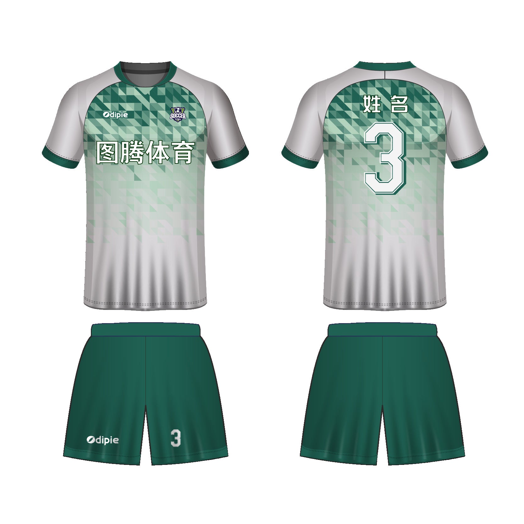 2026 World Cup jersey German football jersey Foreign trade  football jersey Customized factory sportswear set