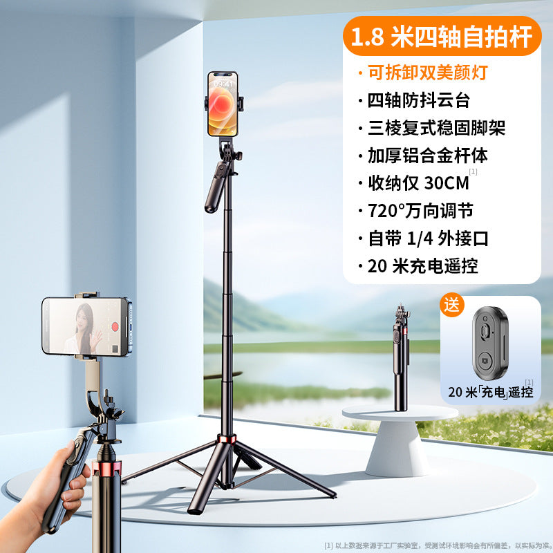 2025 new selfie stick floor tripod travel portable mobile phone universal photo anti-shake bracket outdoor selfie