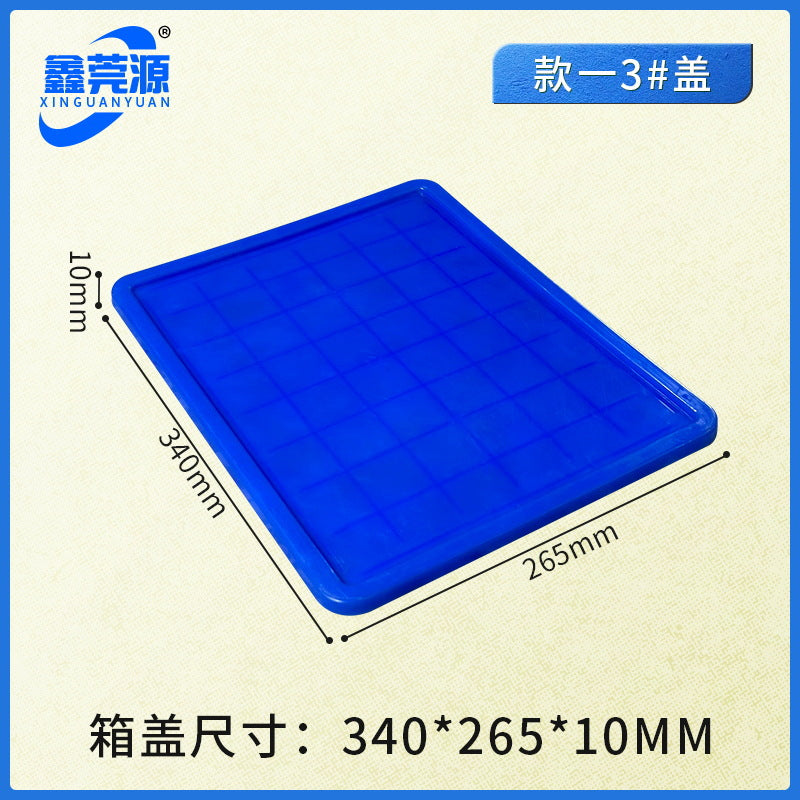 Plastic turnover box Thickened workshop Plastic box Logistics sorting Warehouse box Large transport box with lid Logistics box