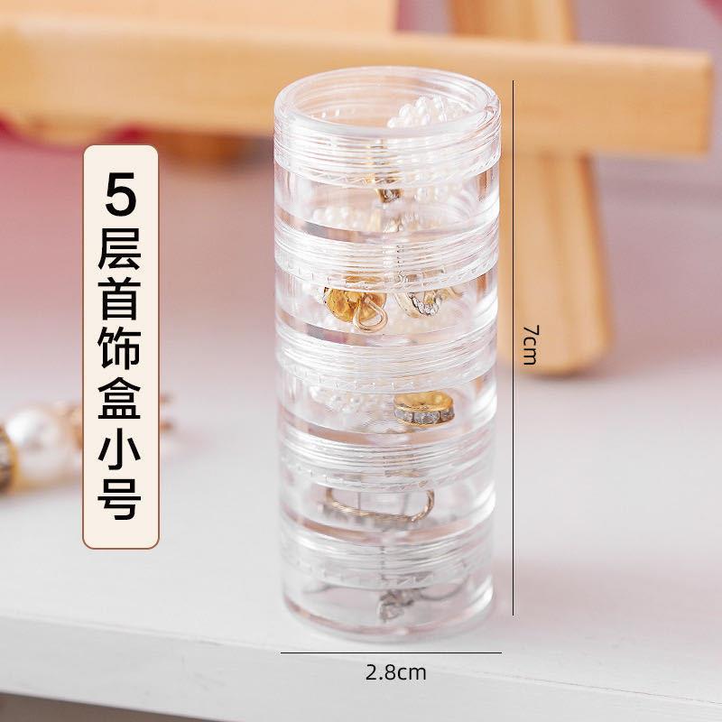 Delicate superimposed jewelry storage box, multi-layer ring, necklace, stud earrings, portable transparent jewelry box, nail box wholesale.