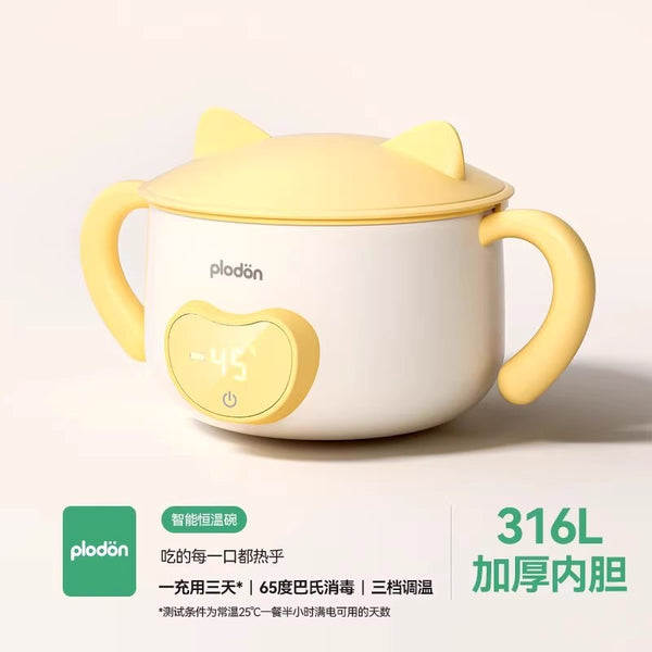Puliton plodon complementary food bowl baby electronic intelligent constant temperature bowl baby thermal insulation bowl children's special heating bowl