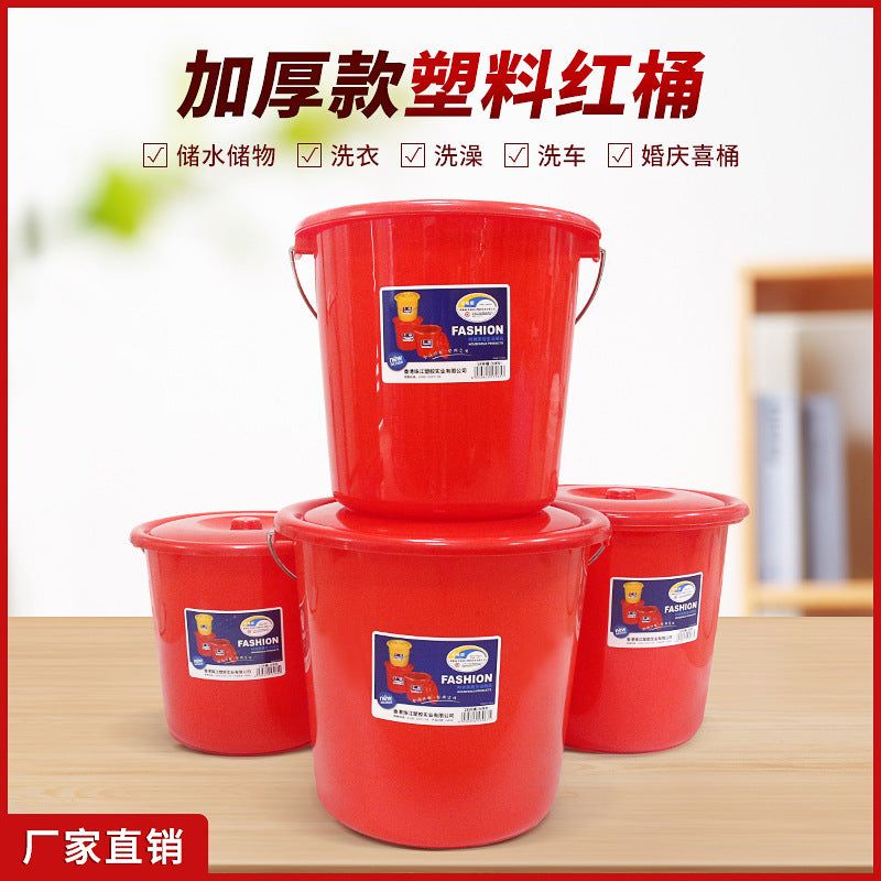 Pearl River brand thickened with lid red portable plastic storage bucket car wash bucket large car wash bucket bath laundry bucket