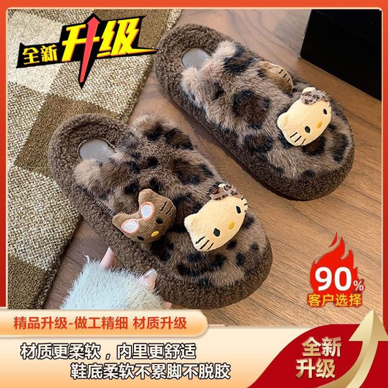 Cute cat fuzzy slippers for women, autumn/winter outdoor wear, 2025 new thick-soled closed-toe half slippers, height-increasing, fleece-lined cotton slippers
