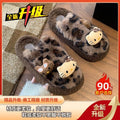 Lambswool thick-soled fuzzy slippers for women, autumn/winter outerwear, 2025 new style, leopard print closed-toe fleece-lined cotton slippers (pairs well with skirts)