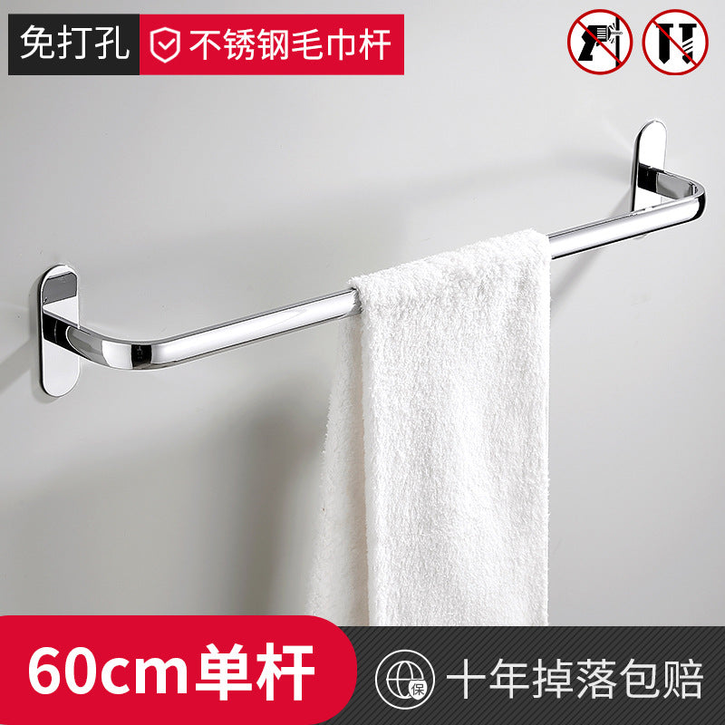 Stainless steel electroplated towel bar single bar double bar bathroom hanging hotel storage hanger toilet towel rack free of punching