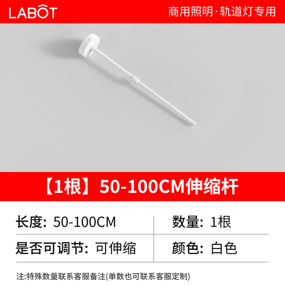 Led boom track spotlight telescopic pole gym clothing store commercial extension pole guide rail light hanging bridge