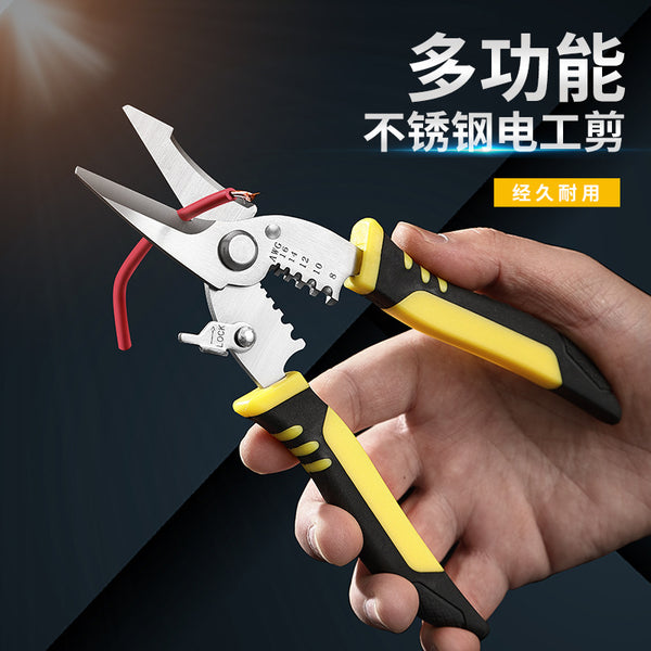 Powerful electrical scissors wire stripper household multi-functional scissors electronic scissors aluminum gusset cable slot scissors wire stripper