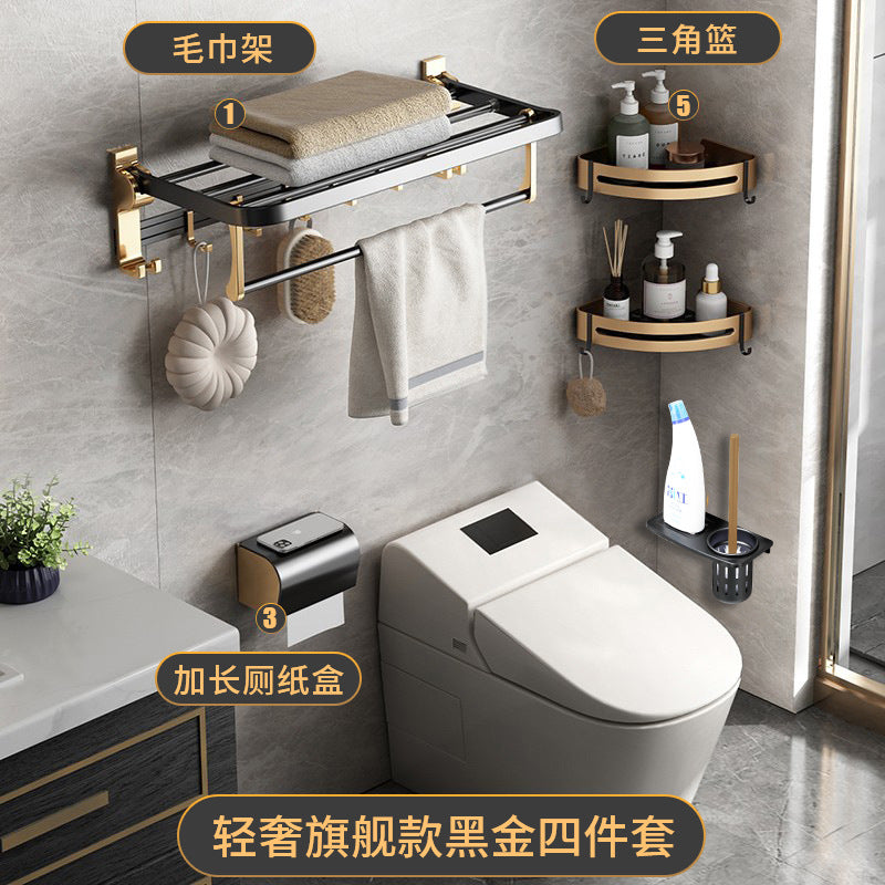 No punching space aluminum storage towel rack, bathroom bathroom bathroom hardware pendant set, net basket towel rack.