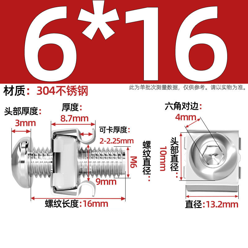 304 stainless steel/iron galvanized cabinet screws snap nuts network special crown screws snap nuts M5M6