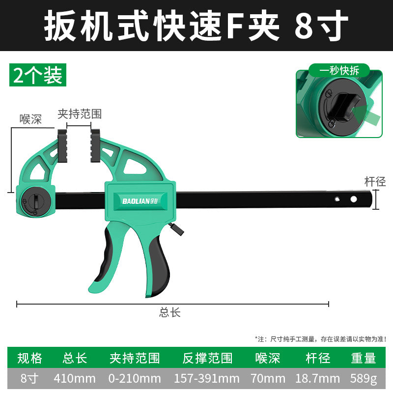 Baolian woodworking clamp f clamp fixed fixture clamp strong fast powerful clamp right angle wood board slotter tool