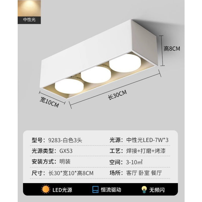 Surface downlight smart no main light living room lighting dare light led spotlight aisle entrance bedroom light 1