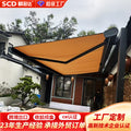 Export foreign trade electric intelligent full box telescopic awning rain canopy house balcony wind and light sensor automatic switch