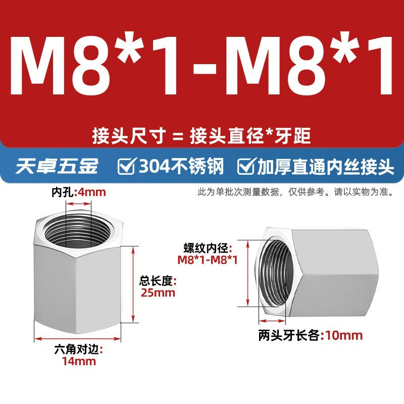 304 stainless steel thickened high pressure inner wire direct hexagonal numerical control internal thread straight through pipe hoop joint 2 points 3 points 4 points