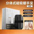 Magnetic hand warmer black 6000 mah