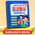 Talking english word flashcards - interactive early education learning machine - phonics & reading aid for kids