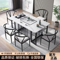 Tea table office living room slate set of tables and chairs desktop for home tea table accessible luxury combination all-in-one coffee table