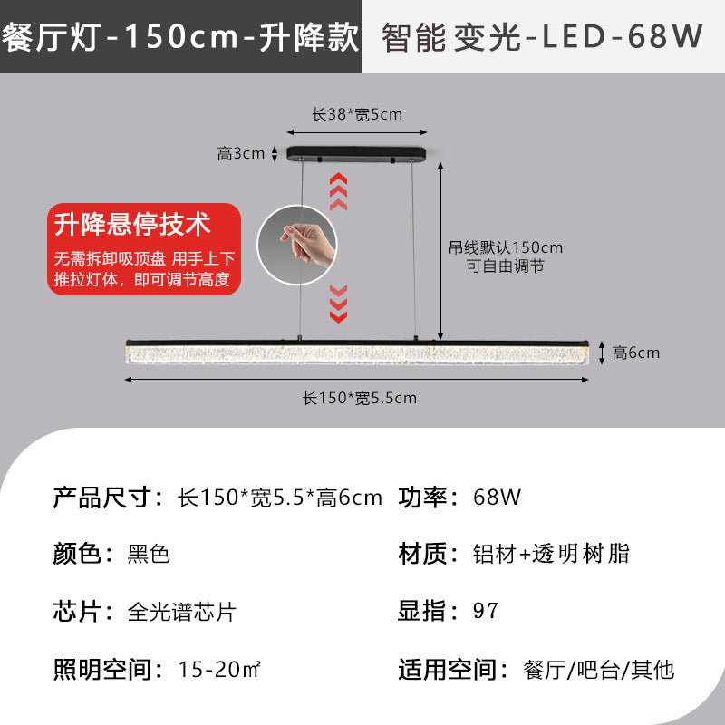 Zhongshan lamps one-word chandelier full spectrum home restaurant high-end bar modern simple living room chandelier