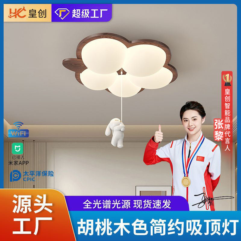 Walnut ceiling light cream antique children's room light creative modeling intelligent lighting warm bedroom light