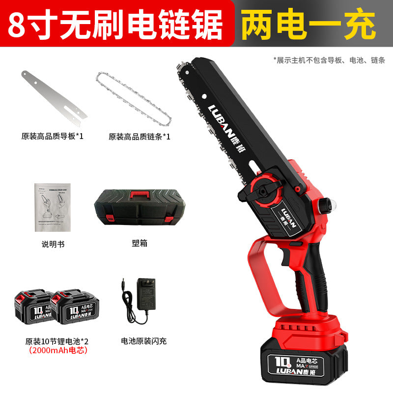Brushless Lithium Electric Saw Portable Logging Pruning Saw Rechargeable Household Electric Chainsaw Mini Saw Cross-border Wholesale