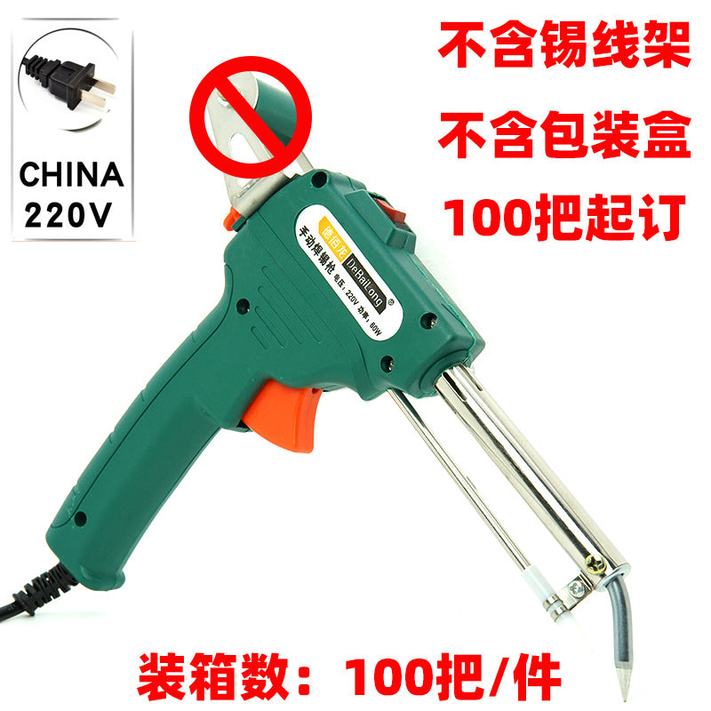 Cross-border hot-selling manufacturers External heating manual soldering gun 60W soldering gun European standard household handheld tin electric soldering iron