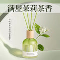 Bamboo scented aromatherapy for home indoor long-lasting air freshener bedroom perfume room fireless incense bathroom essential oil