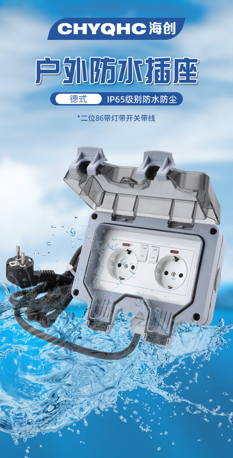 Two-position lamp with switch with wire German two-position European standard German outdoor rainproof socket splash-proof box household